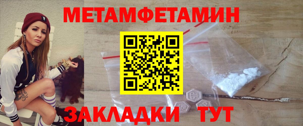 Amphetamine Розовый Коркино