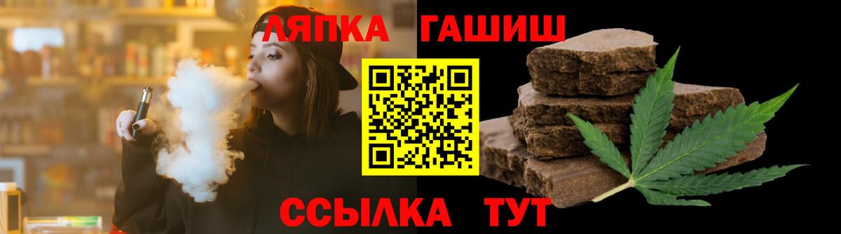 ГАШ индика сатива  Вход с VPN  купить   Коркино 