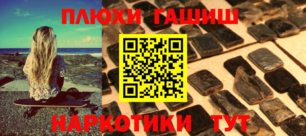 Гашиш 40% ТГК Коркино