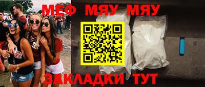 мескалин Ирбит