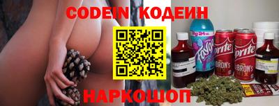 кристаллы Изобильный