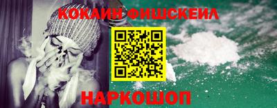 кристаллы Изобильный