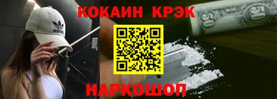 МДМА Ипатово