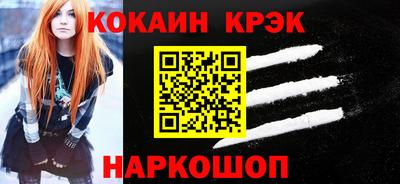 мескалин Ирбит