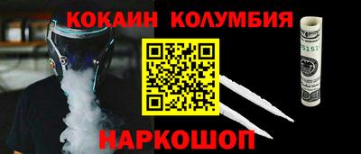 кристаллы Изобильный