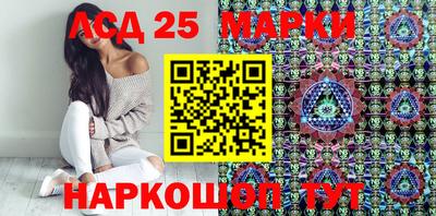 мескалин Ирбит