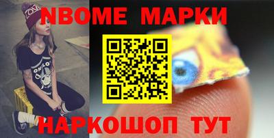 мескалин Ирбит