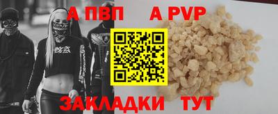 МДМА Ипатово
