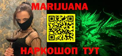 МДМА Ипатово