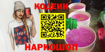 кристаллы Изобильный