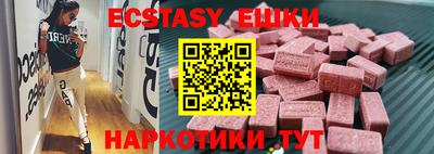 кристаллы Изобильный