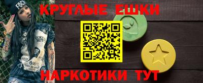 мескалин Ирбит