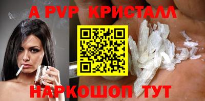 мескалин Ирбит