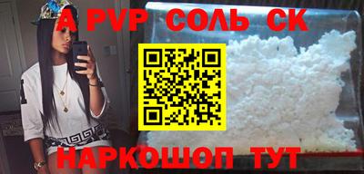 мескалин Ирбит