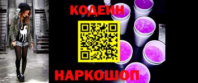 кристаллы Изобильный
