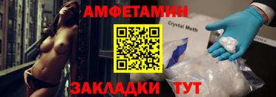 МДМА Ипатово