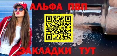 кристаллы Изобильный