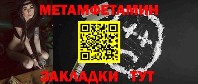 кристаллы Изобильный