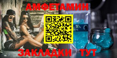 кристаллы Изобильный