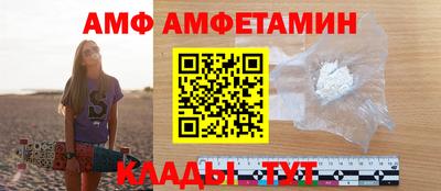 кристаллы Изобильный
