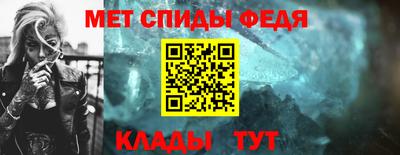 МДМА Ипатово