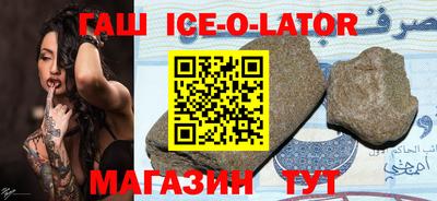 кристаллы Изобильный