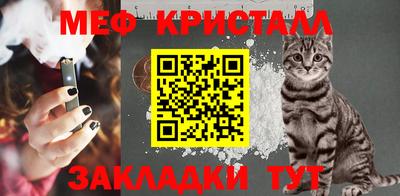 мескалин Ирбит