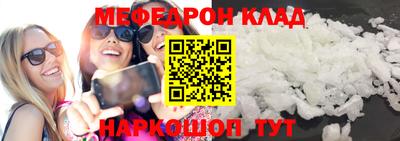 МДМА Ипатово