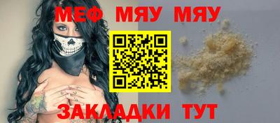 кристаллы Изобильный