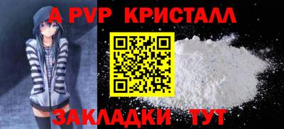 МДМА Ипатово