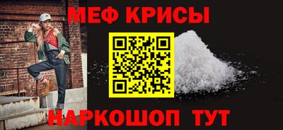 МДМА Ипатово