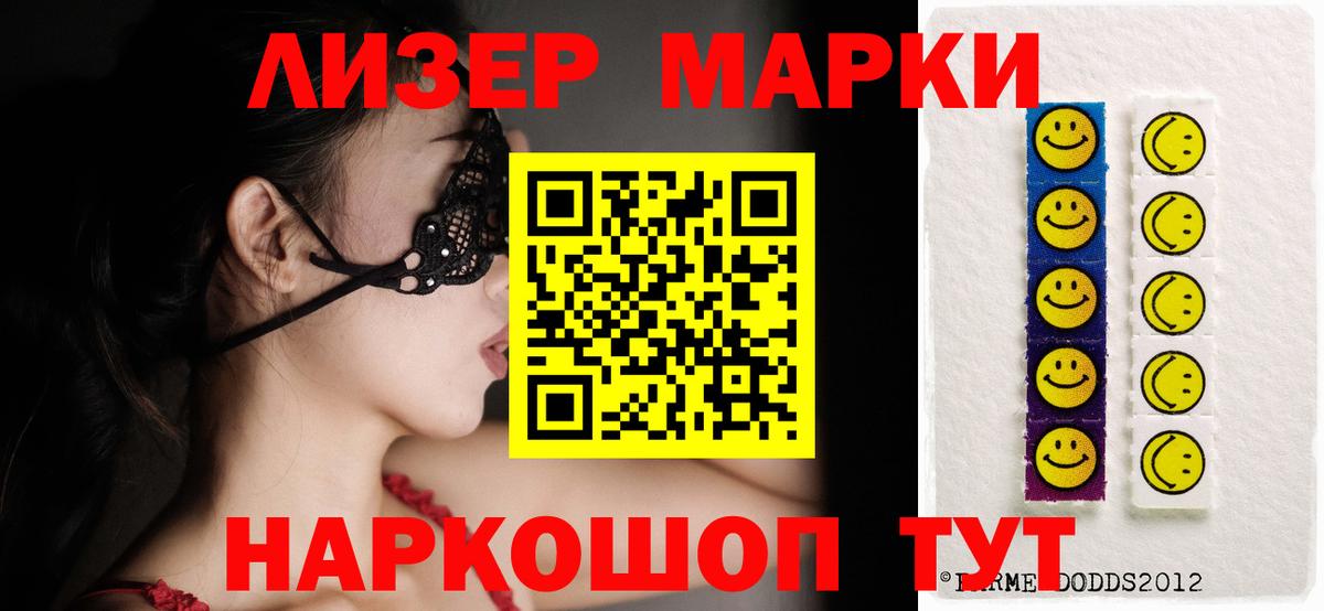 ЛСД экстази ecstasy  Вход с VPN  ЛСД экстази  Коркино 