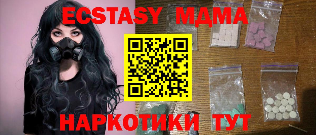 MDMA Molly Коркино