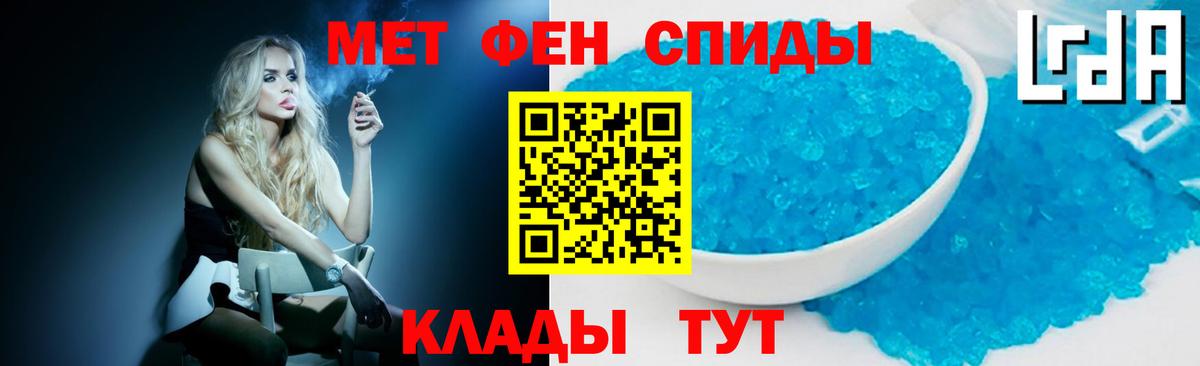 Первитин пудра  Вход с VPN  Коркино  Метамфетамин  Первитин пудра 