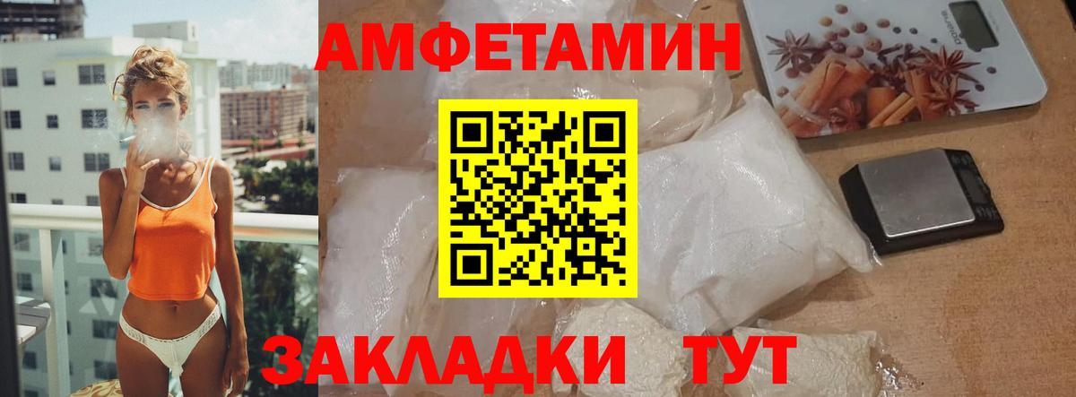 Первитин Декстрометамфетамин 99.9% Коркино
