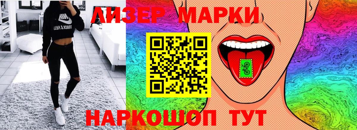 Наркотические марки 1,5мг  Вход с VPN  Коркино  Марки N-bome  Наркотические марки 1,5мг 
