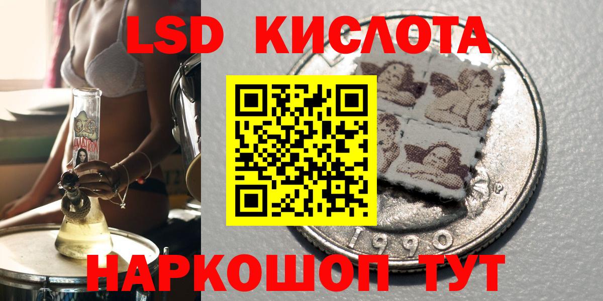 Наркотические марки 1,5мг Коркино