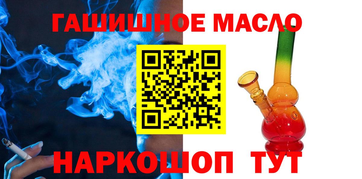 Коркино  ТГК Wax  Вход с VPN 