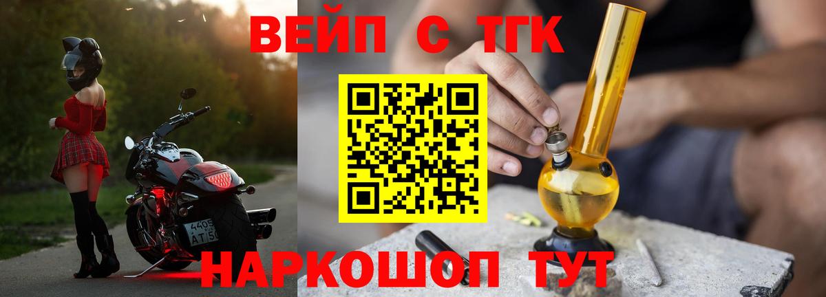 Дистиллят ТГК Wax Коркино