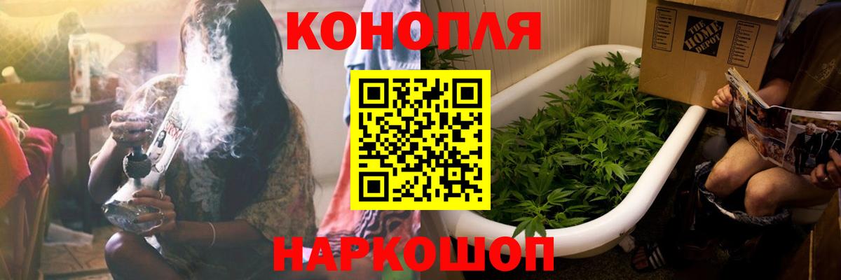 Конопля план  Канабис план  Каннабис THC 21%  Коркино  Вход с VPN 